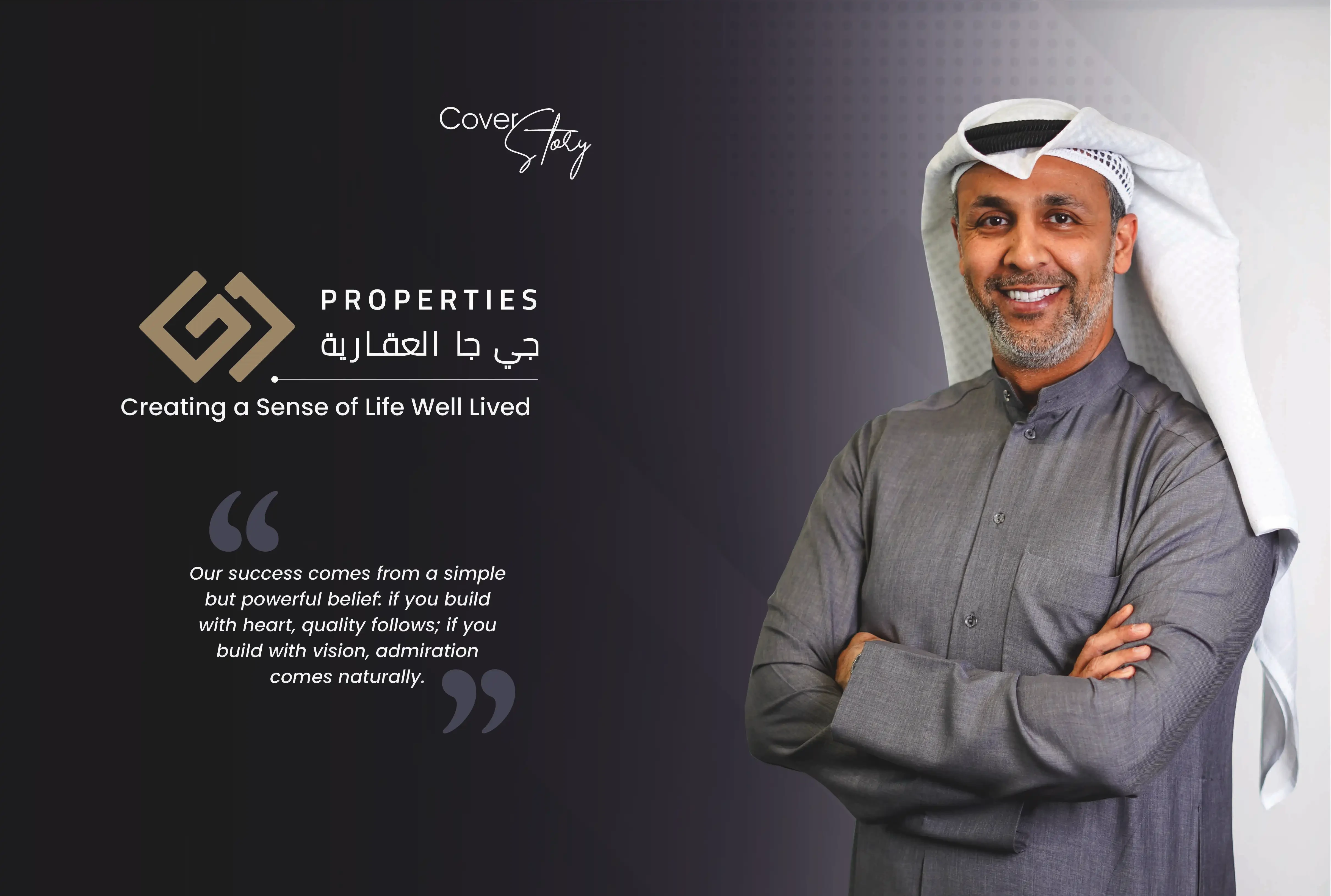 Middle East’s 20 Remarkable Companies